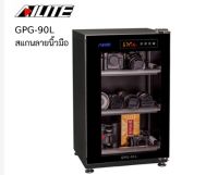 AILITE GPG-90L DRY CABINET สแกนลายนิ้วมือ ตู้กันชื้น รับประกันศูนย์ 5 ปี พร้อมส่งในไทย