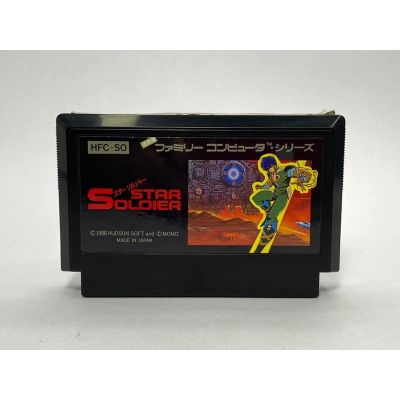 ตลับแท้FAMICOM(japan)  Star Soldier