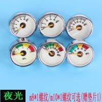 Small gauge high pressure pressure gauge constant pressure gauge luminous pressure gauge 25mm 5/10/30/40mpa barometer