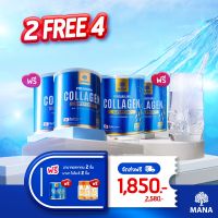 ?ส่งฟรี!? 2 แถม 4 MANA PREMIUM COLLAGEN คอลลาเจนญาญ่า มานาคอลลาเจน ของแท้ สูตรใหม่ [ของแท้ 100%]