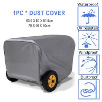 Equipment Accessories Cleaning Protective Outdoor Storage Tools Universal Oxford Cloth Generator Dust Cover Sunscreen Waterproof