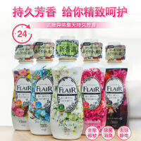 นำเข้าจากญี่ปุ่น Kao Kao น้ำยาปรับผ้านุ่ม Flair น้ำยาปรับผ้านุ่มป้องกันไฟฟ้าสถิตย์กลิ่นหอมขจัดกลิ่นแปลกๆ