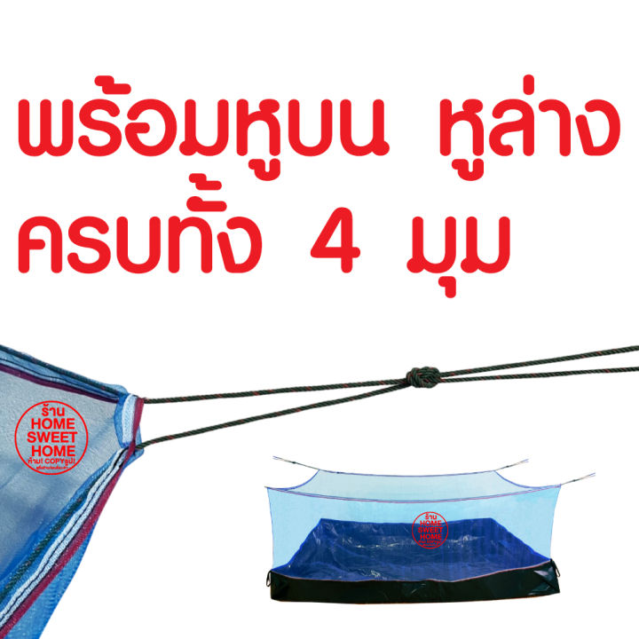 ค่าส่งถูก-กระชังบก-3x4ม-กระชัง-กระชังเลี้ยงกบ-กระชังสำเร็จรูป-กระชังเลี้ยงปลา-เลี้ยงกบ-เลี้ยงปลา-เลี้ยงหอย-เลี้ยงสัตว์-ยกขอบ-30ซม