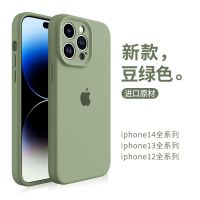 【Ready】 Suitable for iPhone 14pro mobile phone case New iPhone 13 protective cover 12 ultra-thin 14 anti-fall 11 liquid silicone