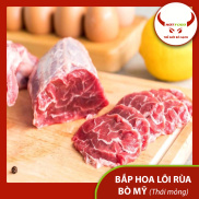 Bắp Hoa Lõi Rùa Bò Mỹ - 1KG - Giao Nhanh HCM & HN