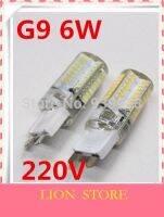 【❂Hot On Sale❂】 gaqiugua6 G9หลอดไฟ Led 5W 3014smd อบอุ่น64led 360องศา/โคมไฟหลอดไฟสีขาวสำหรับห้องนั่งเล่นห้องสวนเตียง220V