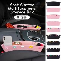 Car Interior Accessories Car Storage Bag Seat Gap Faux Leather Car Organizer Mobile Phone/Card/Key/Sundries Pockets Cute Gadget