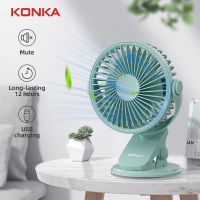 【YF】 KONKA Portable Fan Mini Handheld Air Cooler Home Office Desktop USB Charging Clip Adjustable Low Noise