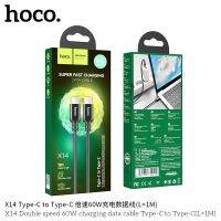 【ของแท้100% 】Hoco X14 Double speed ความเร็ว 60W charging data cable Type-C to Type-C 1 เมตร สายถัก แข็งแรง