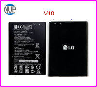 แบตเตอรี่สำหรับ LG V10,H968,H961N,H900,H901(BL-45B1F)