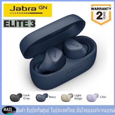 JABRA BLUETOOTH HEADSET ELITE 3  True Wirelessหูฟังบลูทูธไร้สาย เทคโนโลยี ไมค์ 4 ตัว สำหรับการสื่อสารที่ชัดเจน ใช้งานได้นานต่อเนื่องถึง 7 ชม.