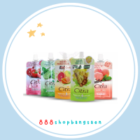 ครีมซอง citra 35 ml