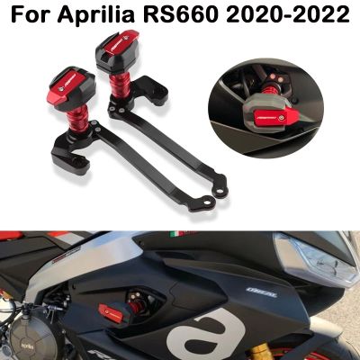 ตัวเลื่อนกรอบป้องกันตกสำหรับรถมอเตอร์ไซค์ Aprilia RS660 RS 660 2020-2022การ์ดแฟริ่งตัวป้องกันแผ่นกันกระแทก