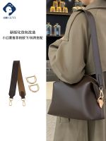 suitable for lv Presbyopia cosmetic bag shoulder strap transformation and replacement of the new underarm wide bag with Messenger strap accessories single purchase