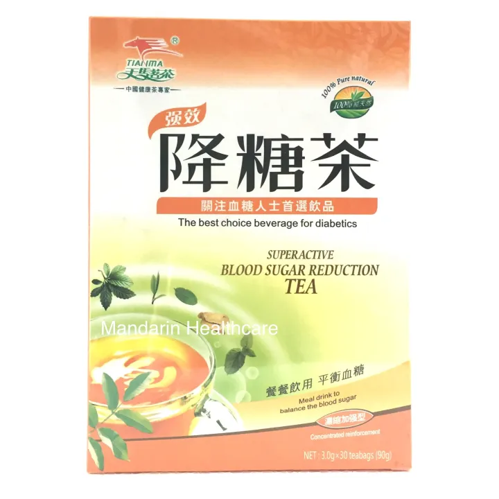 Blood Sugar Reduction Tea (Mandarin Healthcare) Lazada PH