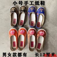 [COD] pairs of handmade paper shoes mens and womens dragon phoenix dead supplies burning sacrifices funeral clothes Qingming