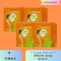 ไฟเบอร์ โกกอม ของเเท้100% พร้อมส่ง 4 กล่อง ดีท็อกซ์ถ่ายคล่อง มีไฟเบอร์ ล้างสารพิษ