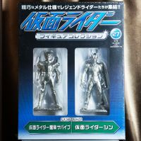 Kamen Rider Magazine + Rider Shin Ryuki Metal Figure Collection โมเดล มาสค์ไรเดอร์ เหล็ก ใหม่ Masked Rider