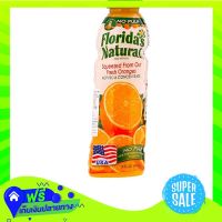 ?Free Shipping Floridas Natural 100Percent Pure Orange Chilled Juice 414Ml  (1/box) Fast Shipping.