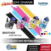 Brother หมึกเเท้ 100% Refill INK(BT-D60BK/BT5000C/BT5000M/BT5000Y) หมึกแท้ให้งานพิมพ์ที่คุณภาพดี หมึกเติม #หมึกเครื่องปริ้น hp #หมึกปริ้น   #หมึกสี   #หมึกปริ้นเตอร์  #ตลับหมึก