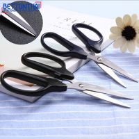 Deli 6026 Scissors กรรไกร ขนาด173x75 mm กรรไกรตัดผ้า อุปกรณ์สำนักงาน กรรไกรพกพา เครื่องเขียน กรรไกรสำนักงาน