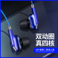 Acz S6 Double Moving Coil Universal Earphone In-Ear Wired Hifi Subwoofer Computer Playerunknowns Battlegrounds Mobile Phone Headset 2023