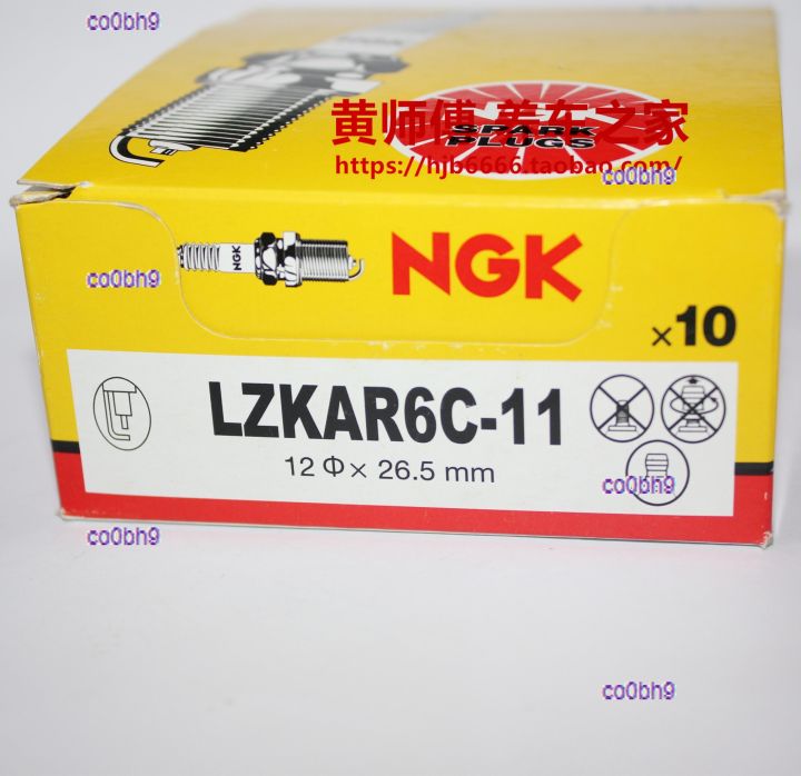 co0bh9 2023 High Quality 1pcs NGK spark plug LZKAR6C-11 is suitable for Yuexiang Yidong DT XT CS35 D60 D50 Tiida T70