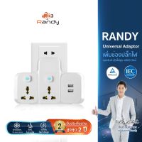 Randyปลั๊กไฟ16A ปลั๊กแปลง 4000W ปลั๊กไฟusb adapter UKEUรับกำลังไฟสูง รางปลั๊กไฟทองแดง ปลั๊กแปลงไฟ ปลั๊ก