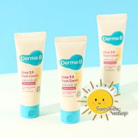 (พร้อมส่ง/ของแท้) Derma:B Urea 9.8 Foot Cream 80ml -ครีมบำรุงเท้าเพิ่มความชุ่มชื้น&amp;ความนุ่ม