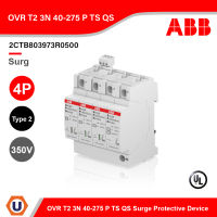 ABB OVR T2 3N 40-275 P TS QS Surge Protective Device อุปกรณ์ป้องกันฟ้าผ่า 3P+N 40kA 350VDC l 2CTB803973R0500 l เอบีบี สั่งซื้อได้ที่ร้าน Ucanbuys