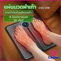 CeeJay เครื่องนวดเท้าไฟฟ้า เครื่องนวดพับเก็บได้ เครื่องบำบัดชีพจรเท้า พร้อมส่ง