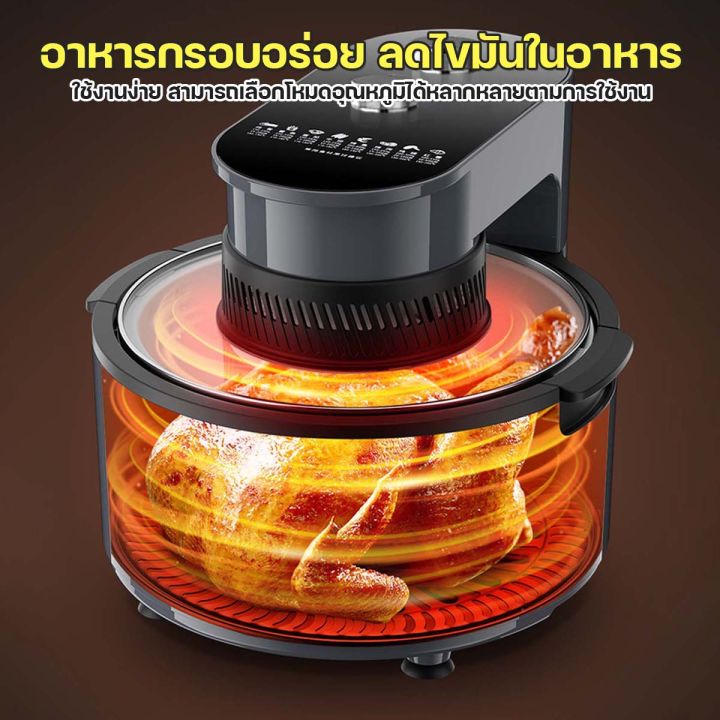 air-fryer-หม้อทอดไร้น้ำมัน-หม้อทอดอากาศ-หม้อทอดไร้มัน-หม้อทอดไร้มัน-หท้อทอดไร้มัน-หม้อทอกไร้มัน-ความจุ-7-5ลิตร-การควบคุมอุณหภูมิ-หม้ออ