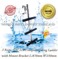 บันได แตนเลส สำหรับ เรือ 3 Step  Marine Drop Boat Ladder Swim Step - Stainless steel 316 Transom Diving Ladder Boat with Mount Bracket SL:870mm W:350mm