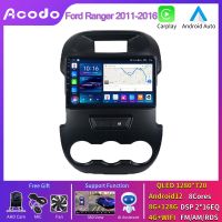 Acodo 9inch 2din Android12 8Cores Car Radio Headunit For Ford Ranger 2011-2016 Carplay Android Auto Multimedia Player DSP iPS Touch Split Screen Bluetooth RDS AM FM Radio Cooling Fan Navigation GPS Video Out Steering Wheel Control Car Stereo