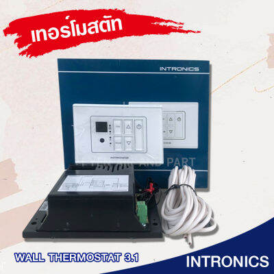 INTRONICS รูมเทอร์โมสตัท ติดผนัง wall thermostat 3.1 เทอร์โมสตัท ดิจิตอลรูมเทอร์โม