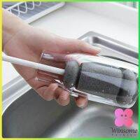 Winsome แปรงฟองน้ำล้างแก้ว ด้ามจับขยาย แปรงล้างขวด  Sponge cup washing brush