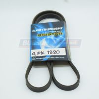 4PK1320 สายพานหน้าเครื่องล่องพีเคPK  MITSUBOSHI RIBSTAR (V-ribbed Belt)