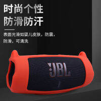 เคสซิลิโคนสำหรับลำโพงบลูทูธ JBL Charge 5ป้องกันการเดินทางพร้อมสายคล้องไหล่และ Carabiner