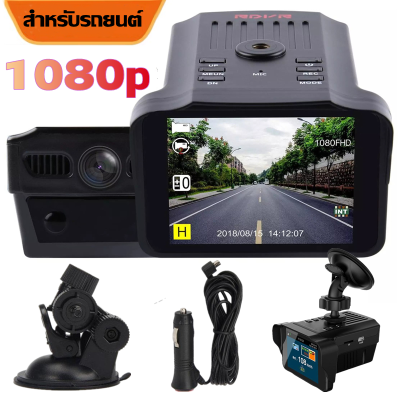 GREGORY-กล้องติดรถยนต์ ​ Car Camera HDR กล้องหน้าติดถยนต์ Driving Recorder 1080P หน้าจอใหญ่ 2.7 เครื่องแจ้งเตือนกล้องตรวจจับความเร็ว และ กล้องติดรถ2 in 1HD กล้องติดรถยนต์ เครื่องบันทึกการขับขี่รถ การมองเห็นตอนกลางคืน กล้องบันทึกการขับขี่ เครื่องบันทึก