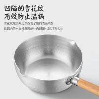 [COD] Small cooking Japanese-style snow pan non-stick noodles ramen double bottom soup induction cooker general commercial stone