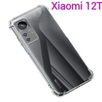 Xiaomi 12Tตรงรุ่น(พร้อมส่งในไทย)เคสTPUใสกันกระแทกแบบคลุมกล้องXiaomi 12T/Mi 12T/Xiaomi 12T Pro/Mi12T Pro/Redmi K50 Ultra