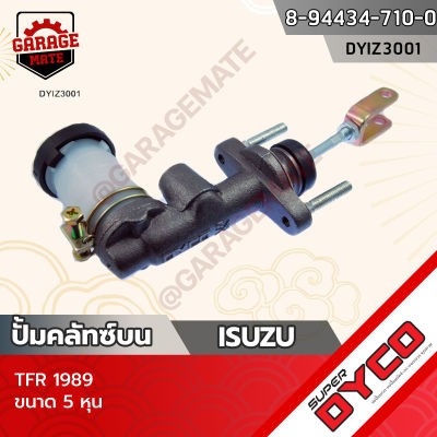 DYCO แม่ปั้มคลัทซ์บน ISUZU TFR 1989