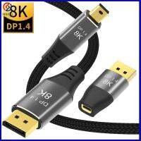 มาร์ชสายฝนสินค้าดิจิตอลจอภาพ HDTV MDP ไปยัง DP สายแปลง8K60Hz 4K144Hz DisplayPort 1.4 Mini DP เป็น DP Cable