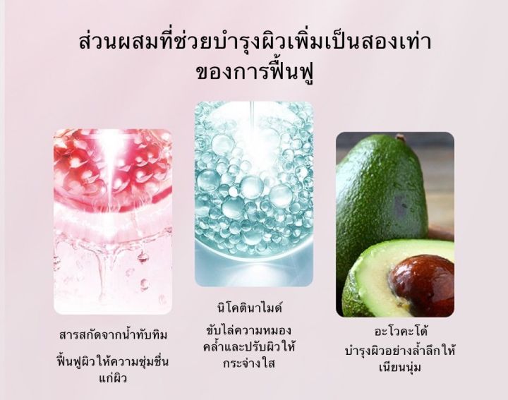 thelma-บอดี้สครับกลิ่นทับทิม-สครับผิว-ขัดผิวทับทิม-เกลือสปาขัดผิว-spa-salt-ของแท้