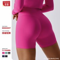 ™☼△ Vito Martha 016A Tight cloud sense yoga pants womens high waist hip lifting sports shorts womens outerwear running fitness shorts 8047