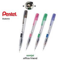 Pentel (เพนเทล) ดินสอกด ดินสอกดด้านข้างเพนเทล ขนาด 0.5มม PD105T