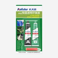 【CW】 Kafuter 20g Transparent Epoxy Resin Glue Super Adhesive for Glass Metal crystal plastic Hardware