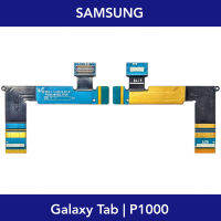 แพรหน้าจอ Samsung Galaxy Tab 7.0 - P1000 | PCB LCD | อะไหล่มือถือ