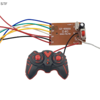 STF แผงวงจรเจ็ดช่อง2.4ก. แผงวงจรเลื่อนและหมุนโมดูลรถควบคุมระยะไกล