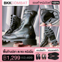 BKKCOMBATCOMBAT พื้นก้างปลา หนังนิ่ม (ไม่มีซิป) {หนังวัวแท้ 100%}